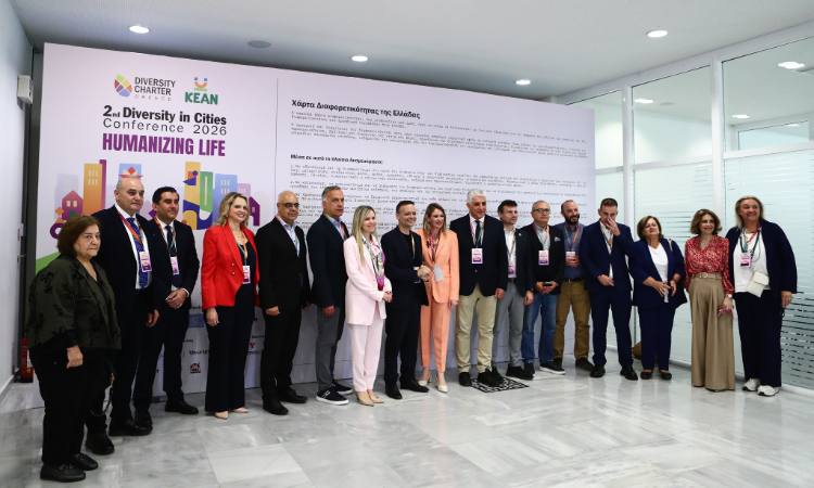2ο Συνέδριο για τη Διαφορετικότητα στην Τοπική Αυτοδιοίκηση ο Δήμος Νέας Ιωνίας