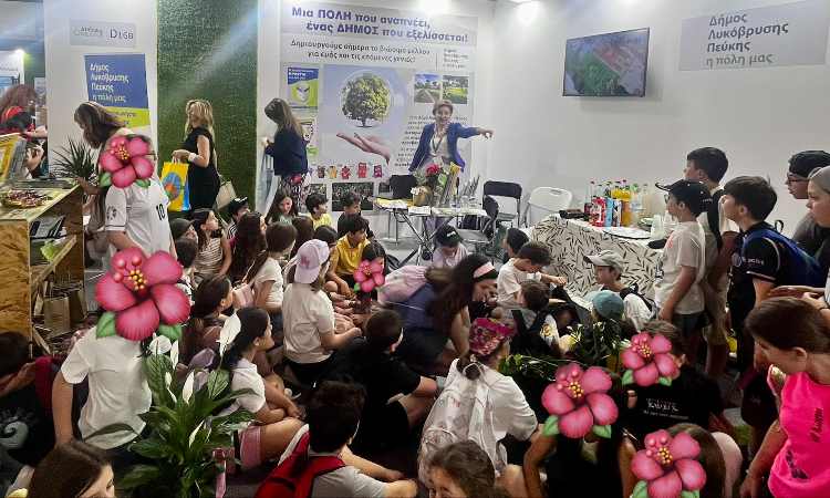 Στην Attica Green Expo το 3ο Δημοτικό Σχολείο Πεύκης