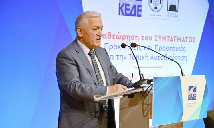 Λ. Κυρίζογλου: Αφετηρία διοικητικής μεταρρύθμισης η Συνταγματική Αναθεώρηση