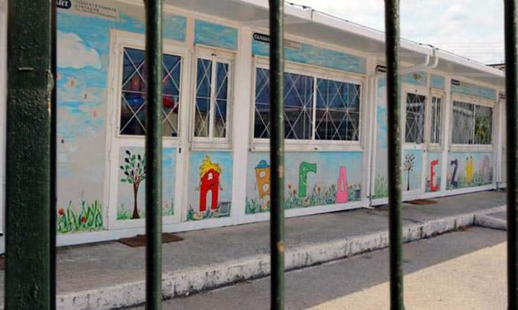 Κινητοποίηση στην ΚΤ.ΥΠ. Α.Ε. για τα κτηριακά προβλήματα στα σχολεία