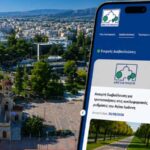 Διαβουλεύσεις για κυκλοφοριακές ρυθμίσεις και λαϊκή αγορά στον Άη Γιάννη