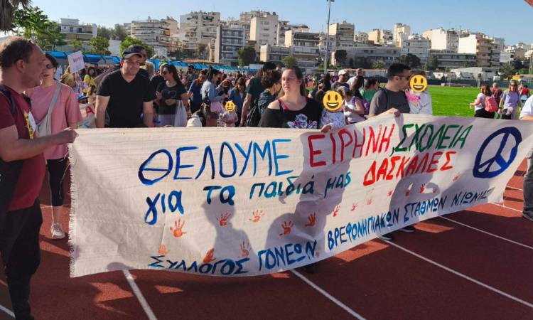 Μήνυμα στήριξης στους συμβασιούχους από γονείς των βρεφονηπιακών σταθμών