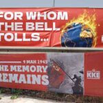 Το ΚΚΕ με τον… δικό του τρόπο στη συναυλία των Metallica στο ΟΑΚΑ