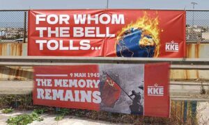 Το ΚΚΕ με τον… δικό του τρόπο στη συναυλία των Metallica στο ΟΑΚΑ