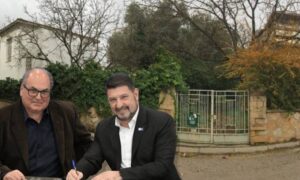 Κληροδότημα «Σαχάλα»: Kλείνει μια εκκρεμότητα 17 ετών