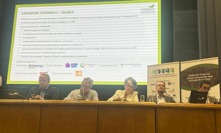 Συμμετοχή του Δήμου Κηφισιάς σε συνέδριο για την Πράσινη Καινοτομία και την Κυκλική Οικονομία