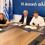 Ανακατασκευάζεται ο χλοοτάπητας στο γήπεδο «Αντ. Πρίφτης» στο Κορωπί