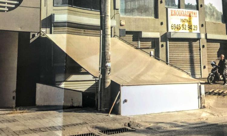 Κατάληψη πεζοδρομίου στο κτήριο που προορίζεται για τη στέγαση του δημαρχείου