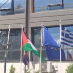 Η σημαία της Παλαιστίνης υψώθηκε στο δημαρχείο Νέας Ιωνίας