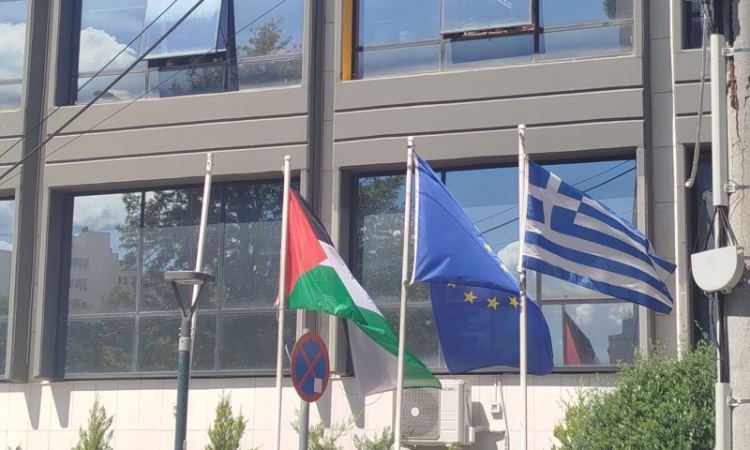 Η σημαία της Παλαιστίνης υψώθηκε στο δημαρχείο Νέας Ιωνίας