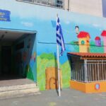 Ανοικτά τα προαύλια των σχολείων στην Αγία Παρασκευή το καλοκαίρι