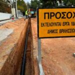 Ολοκληρώθηκε το έργο αναβάθμισης του δημοτικού δικτύου ύδρευσης