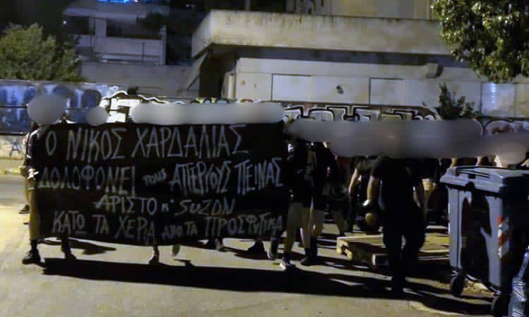 Αναρχικοί έγραψαν συνθήματα με σπρέι έξω από το σπίτι του Ν. Χαρδαλιά στην Αγία Παρασκευή