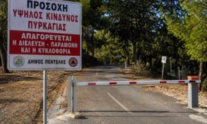 Προληπτική απαγόρευση κυκλοφορίας σε δασικές περιοχές στον Δήμο Πεντέλης