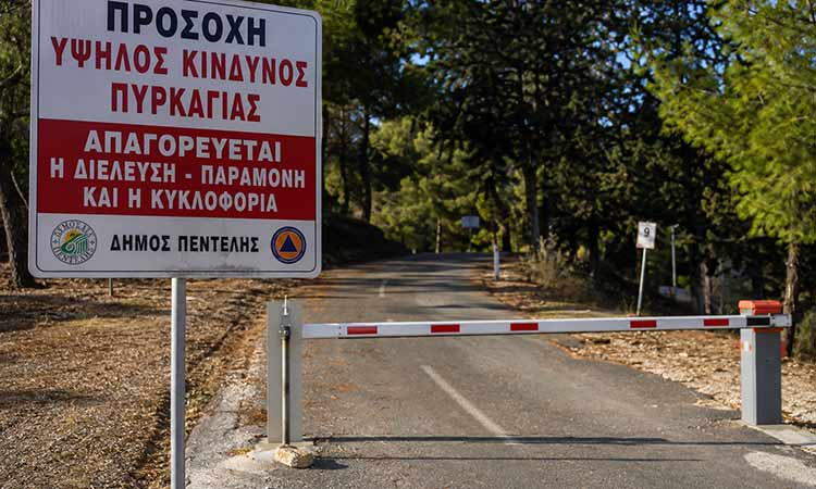 Προληπτική απαγόρευση κυκλοφορίας σε δασικές περιοχές στον Δήμο Πεντέλης