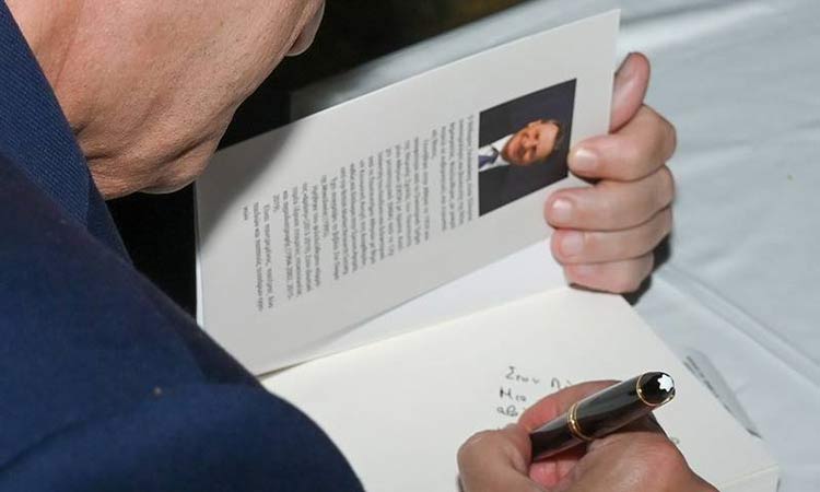 Παρουσίαση του νέου βιβλίου του Θόδωρου Σκυλακάκη στο Μαρούσι