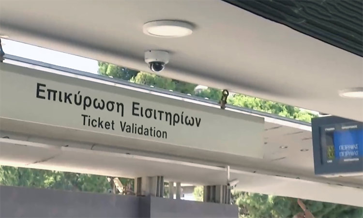 «Έξυπνη» κάμερα στον σταθμό του ΗΣΑΠ «Περισσός» καταγράφει όσους δεν ακυρώνουν εισιτήριο