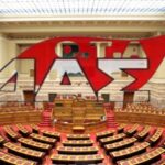 Αντιδρά η ΔΑΣ-ΟΤΑ στο νομοσχέδιο για τον νέο Κώδικα των ΟΤΑ