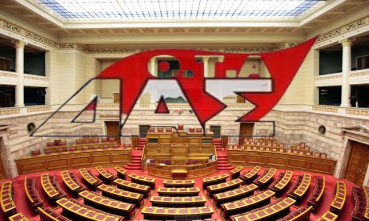 Αντιδρά η ΔΑΣ-ΟΤΑ στο νομοσχέδιο για τον νέο Κώδικα των ΟΤΑ