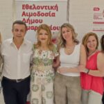 Με 202 μονάδες αίματος ενισχύθηκε η Δημοτική Τράπεζα Αίματος Αμαρουσίου