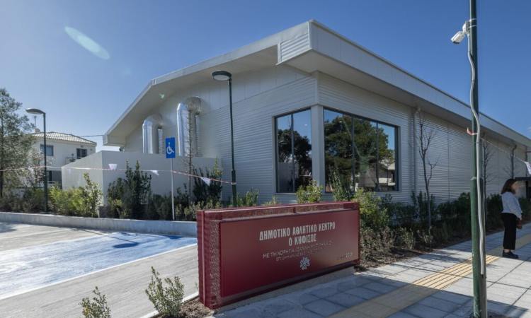 Διαθέσιμο το πρόγραμμα κρατήσεων ωρών του Δημοτικού Γηπέδου «Ο Κηφισός»