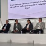 Οι παρεμβάσεις του Δήμου Νέας Ιωνίας στην έκθεση Green Expo