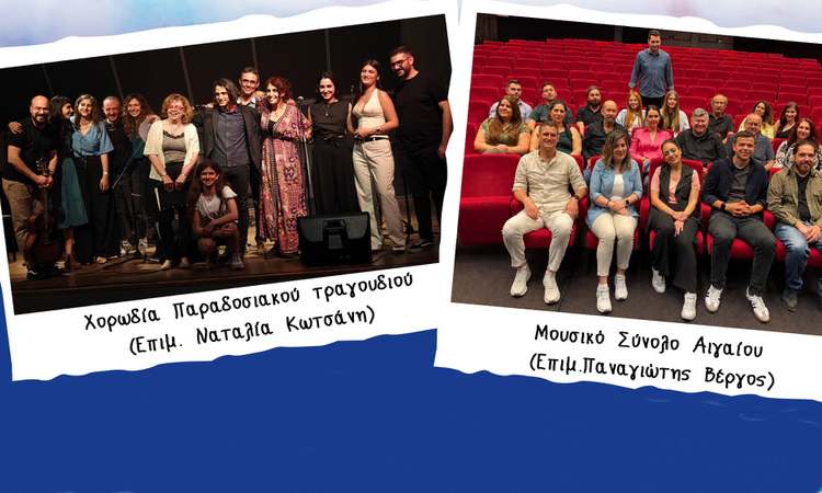 Γιορτή στη Δημοτική Βιβλιοθήκη Ηρακλείου Αττικής στις 9/6