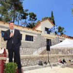 Εγκαινιάστηκαν οι παιδικές κατασκηνώσεις της Ιεράς Μητροπόλεως Νέας Ιωνίας, Φιλαδελφείας, Ηρακλείου και Χαλκηδόνος
