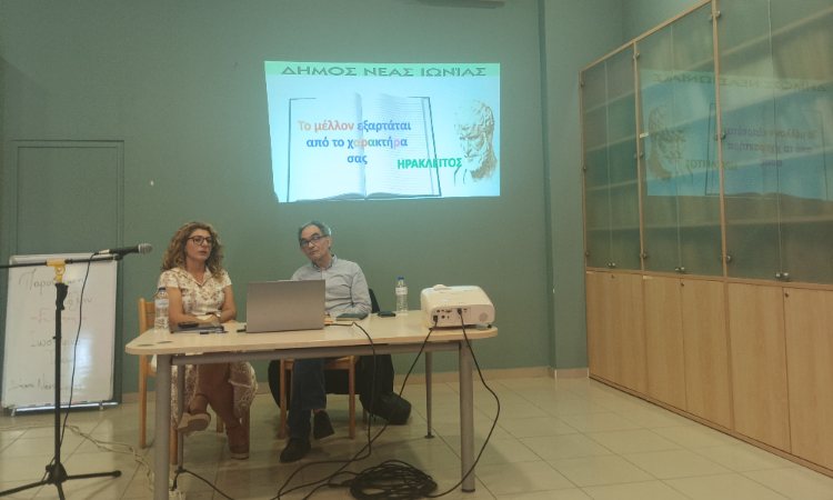 Πραγματοποιήθηκε η εκδήλωση «Το παιδί μιλά μέσα από τη συμπεριφορά του»