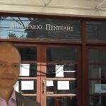 Παραιτήθηκε ο γενικός γραμματέας του Δήμου Πεντέλης Π. Πανάγος
