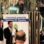 Υποψηφιότητα για τις επόμενες δημοτικές εκλογές από τον Νικόλαο Ζόμπολα
