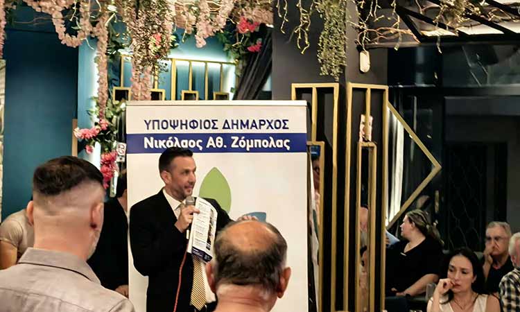 Υποψηφιότητα για τις επόμενες δημοτικές εκλογές από τον Νικόλαο Ζόμπολα