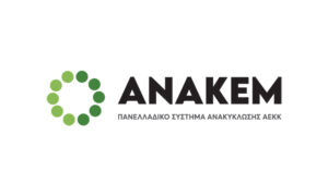 ΑΝΑΚΕΜ: Ανοιχτή «πληγή» ίση με 300 γήπεδα ποδοσφαίρου οι ανεξέλεγκτες αποθέσεις μπάζων στην Κρήτη