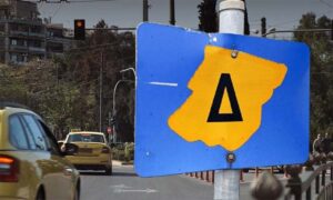 Πάει «διακοπές» και ο Δακτύλιος στην Αθήνα
