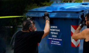 Παλιούς και φθαρμένους κάδους αντικαθιστά ο Δήμος Λυκόβρυσης – Πεύκης