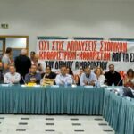 Συνεδρίαση Δ.Σ. Αμαρουσίου υπό την… επίβλεψη αστυνομικών