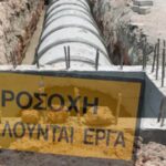 Σε τροχιά υλοποίησης μεγάλο αντιπλημμυρικό έργο 4,5 χλμ. στην Κάτω Κηφισιά