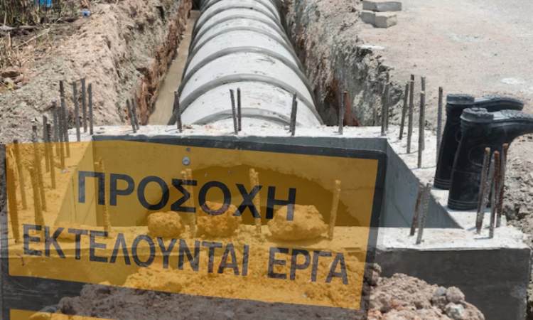 Σε τροχιά υλοποίησης μεγάλο αντιπλημμυρικό έργο 4,5 χλμ. στην Κάτω Κηφισιά