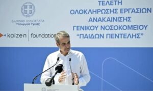 Εγκαινιάστηκε το ανακαινισμένο Νοσοκομομείο Παίδων Πεντέλης