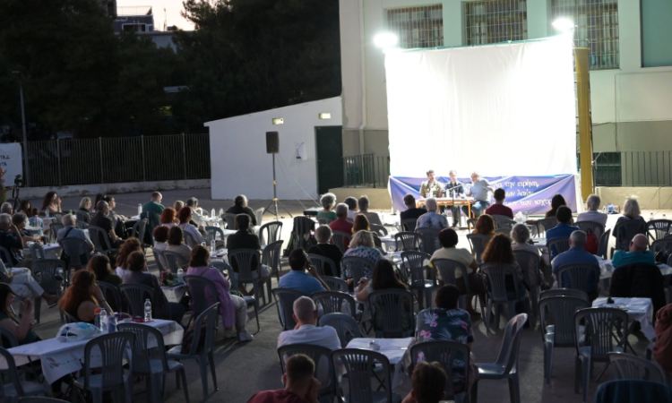 Με επιτυχία η εκδήλωση «Κινηματογράφος και λογοκρισία: Ρήξη ή Ενσωμάτωση»