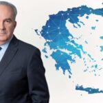 Εκδήλωση για το Εθνικό Πρόγραμμα Ανάπτυξης 2026-2030 διοργανώνει ο Ν. Παπαθανάσης