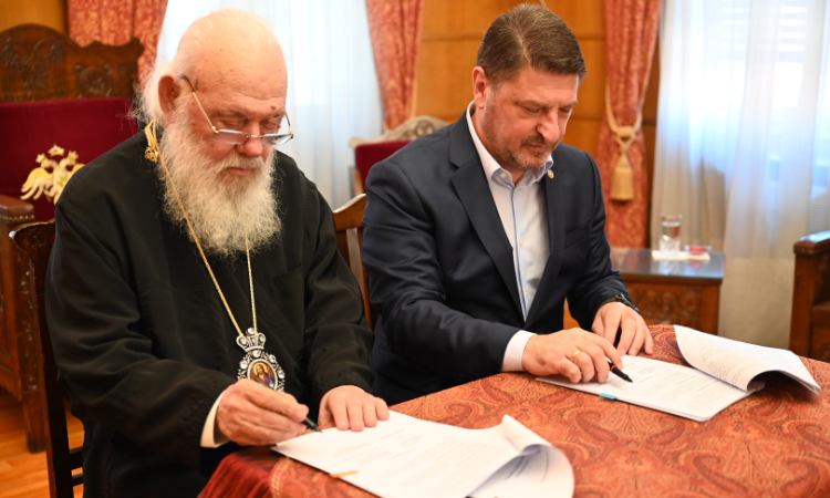 Μαζί ενάντια στη βία Περιφέρεια Αττικής και Ιερά Αρχιεπισκοπή Αθηνών