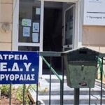 Παιδιατρικό Τμήμα αποκτά το Τοπικό Ιατρείο Ν. Νέας Ερυθραίας του ΠΕΔΥ