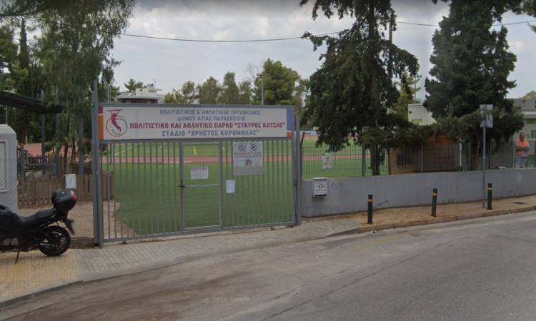 Η θέση του Συλλόγου Αγ. Ιωάννη για την αναμόρφωση του «Σταύρος Κώτσης»