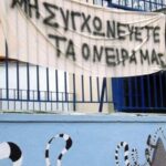 Εκτός Σχεδίου: Παθητικός θεατής η δημοτική αρχή Νέας Ιωνίας στις συγχωνεύσεις νηπιαγωγείων