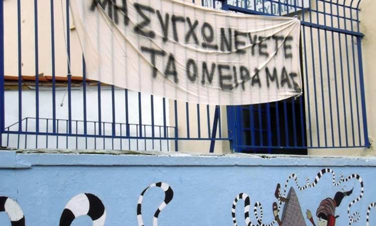 Εκτός Σχεδίου: Παθητικός θεατής η δημοτική αρχή Νέας Ιωνίας στις συγχωνεύσεις νηπιαγωγείων