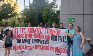 «Η διαδικασία του απολογισμού οδηγήθηκε σε θεσμική απαξίωση»