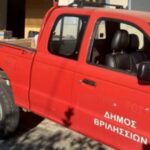 Ο Δήμος Βριλησσίων στο πλευρό των πυρόπληκτων στη Δυτική Αττική