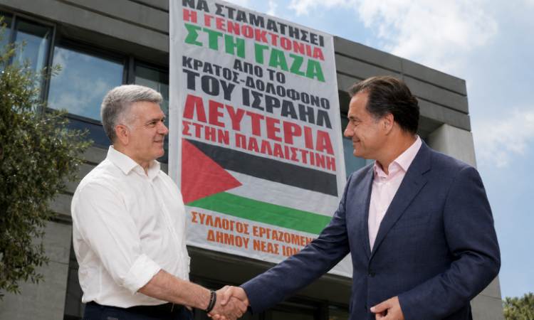 «Η σημαία της Παλαιστίνης δεν μπορεί να είναι σύμβολο αλληλεγγύης κατά περίπτωση»