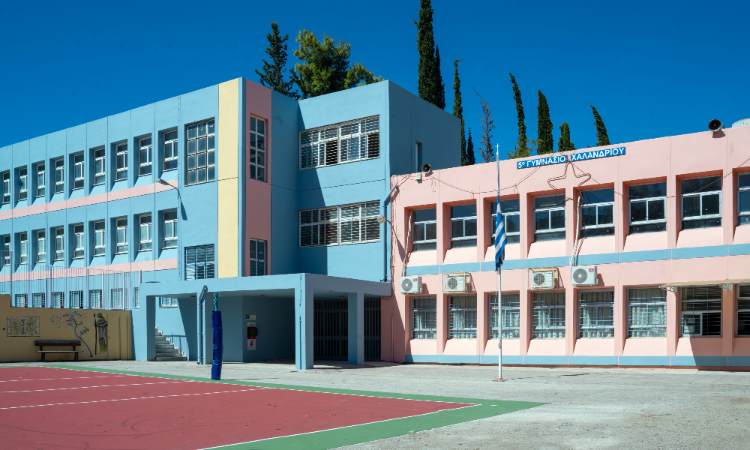 Δήμος Χαλανδρίου: Σε ανακαινισμένα σχολεία ξεκινά η νέα σχολική χρονιά